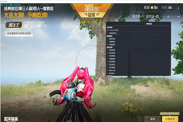 国际服CF辅助软件效果